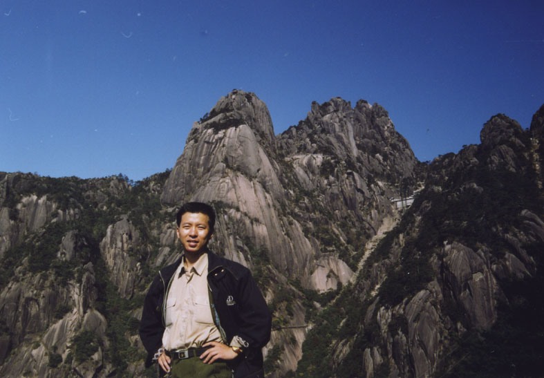 1998年，黄山