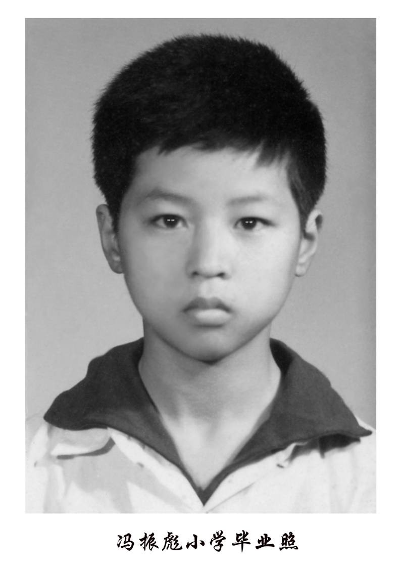 小学毕业照