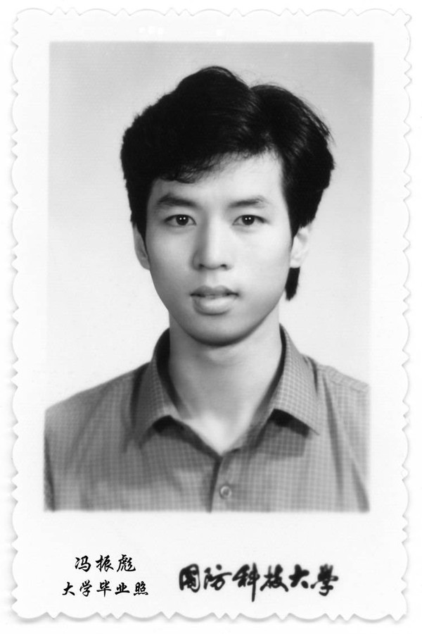 国防科技大学毕业照