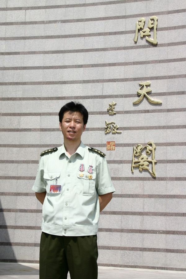 2005年，问天阁前