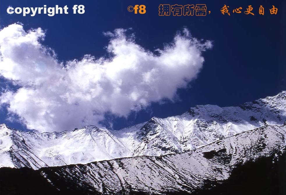 贡嘎雪山前的大小雪岭