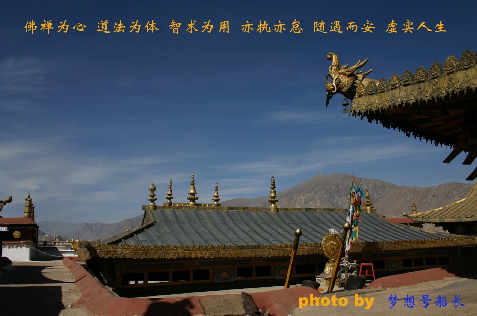 大昭寺金顶